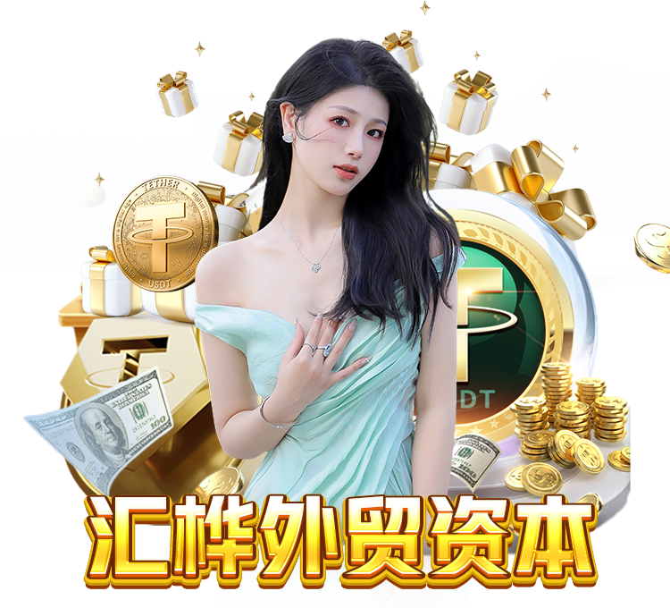模特图